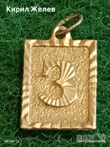 Винтидж сребърна висулка с буква З стилен дизайн 18950, снимка 5 - Колиета, медальони, синджири - 52652049