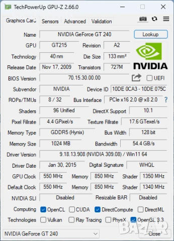 Видео карта NVidia GeForce Inno3D GT240 HDMI 1024MB GDDR5 128bit PCI-E, снимка 10 - Видеокарти - 50889196