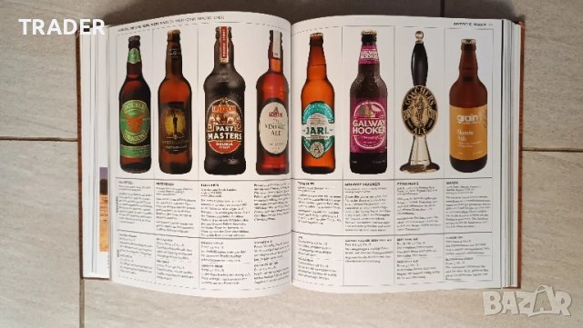 Das Bier Buch uber 1700 Biere aus Aller Welt книга за бирата, снимка 5 - Специализирана литература - 50972420