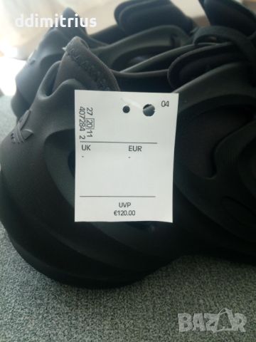 Adidas AdiFOM Q номер 41.5, снимка 5 - Маратонки - 46417817