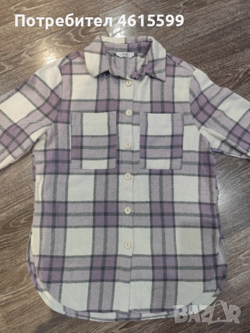 риза на Reserved 