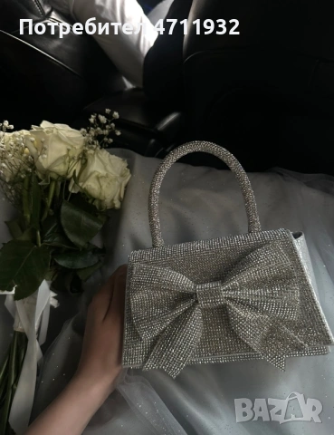 Дамска чанта
