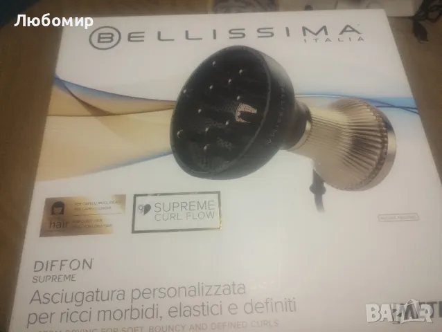 Bellissima Italia Diffon Supreme Ionic XL сешоар с XL дифузор - дефинирайте, намалете Frizz

, снимка 3 - Сешоари - 47057617