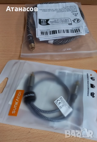 Нов RCA-RCA кабел подходящ за субуфер - 0,6м - 6лв., снимка 4 - Други - 52512462