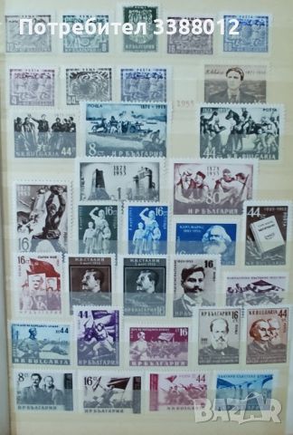 Класьор с марки България 1949/60 г., снимка 5 - Филателия - 45324626