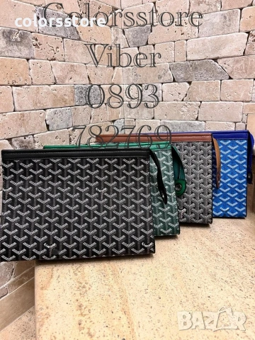 Клъч/несесер Louis Vuitton/IM85n