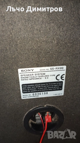 SONY RX99, снимка 14 - Аудиосистеми - 54027996