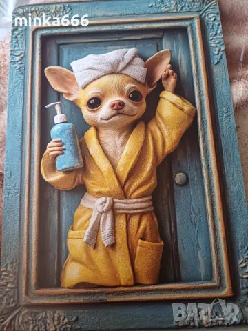 Метална табела за баня.