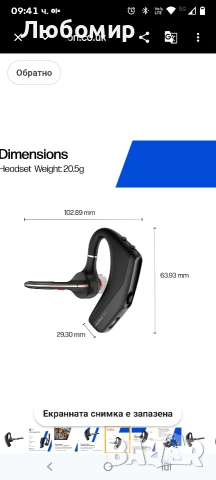 HP Poly Voyager Legend 50 - Bluetooth слушалки - Дискретен държач и 4 микрофона с шумопотискане , снимка 10 - Слушалки, hands-free - 54022528