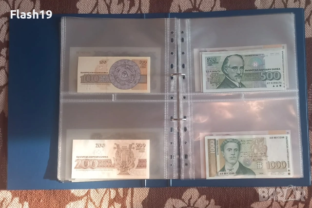 ⭐ Лот 35 банкноти UNC България ⭐ ( виж описанието ), снимка 10 - Нумизматика и бонистика - 53796303