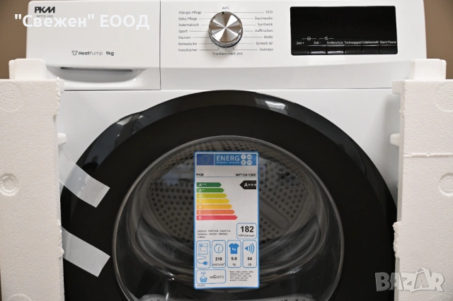Икономична сушилня с термопомпа PKM WPTO9-13 DE 9 кг, снимка 5 - Сушилни - 53324550