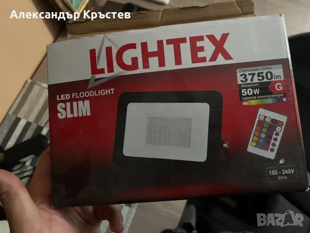 LED прожектор Lightex SLIM, 50W, IP65, RGB, 3750lm с дистанционно управление, снимка 6 - Лед осветление - 47031503