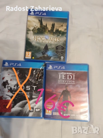 Игри за ps4, снимка 3 - Игри за PlayStation - 52981687