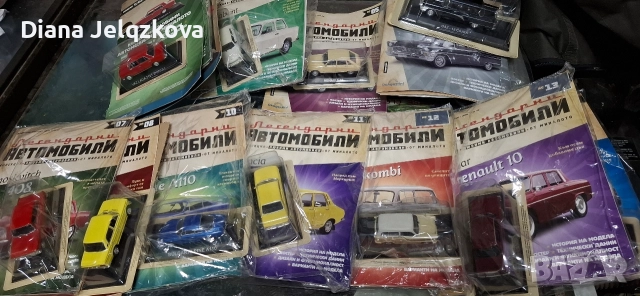 легендарни автомобили