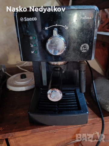 кафемашина