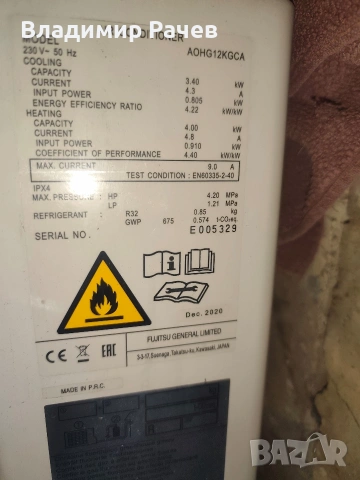 климатик General 12 kgtb/kgca, снимка 4 - Климатици - 54098460