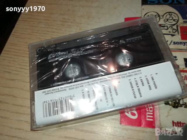 ГЕРГАНА-НОВА ОРИГИНАЛНА КАСЕТА 3005250902, снимка 4 - Аудио касети - 50479859