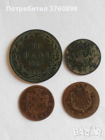 Румънски монети, снимка 5 - Нумизматика и бонистика - 45567362