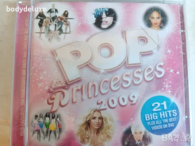 аудио дискове, снимка 16 - CD дискове - 32204116