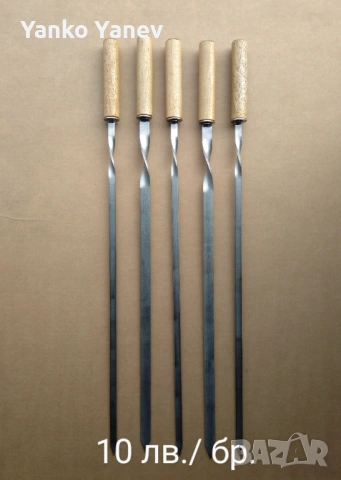 Шиш неръждаем за чеверме INOX, снимка 11 - Други - 15119058