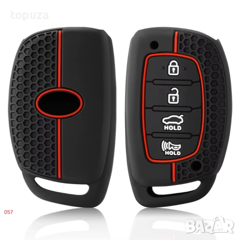 Силиконови кейсове (калъфи) за Hyundai, снимка 3 - Аксесоари и консумативи - 50210630