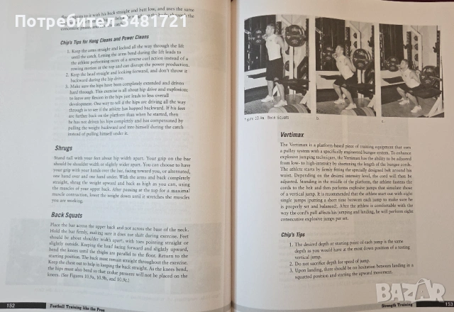 Football Training Like the Pros, снимка 11 - Енциклопедии, справочници - 54244630