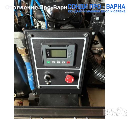 Нов Професионалнен Мобилен винтов компресор 30HP/3.5CN2 - с дизелов двигател, 3500 л/мин, 30 к.с, 7 , снимка 9 - Други машини и части - 45950605