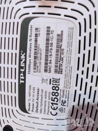 Продавам Рутер TP LINK Рутери ZTE А1 Рутер Виваком, снимка 2 - Рутери - 53931793