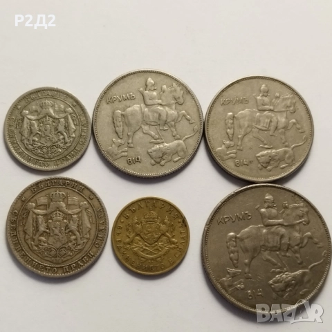 стари монети 6 броя , снимка 3 - Нумизматика и бонистика - 51686262
