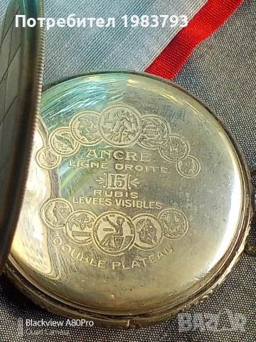 Стар рядък сребърен швейцарски часовник., снимка 3 - Антикварни и старинни предмети - 51421156