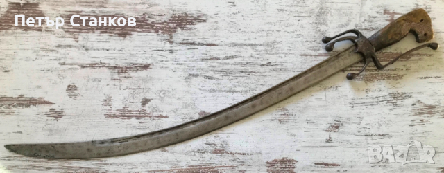 Пиратска сабя , нимча