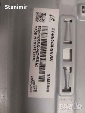 Samsung телевизор 43 инча счупена матрица, снимка 9 - Части и Платки - 49476559