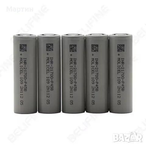 Батерия Molicel P45B 21700 4500mah 45А, снимка 2 - Друга електроника - 46834915