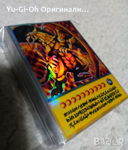 НАМАЛЕНИЕ - Yu-Gi-Oh! Marik Ishtar Deck - Anime Style, снимка 1 - Художествена литература - 46748143