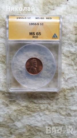1 цент 1955 S MS 65 RED