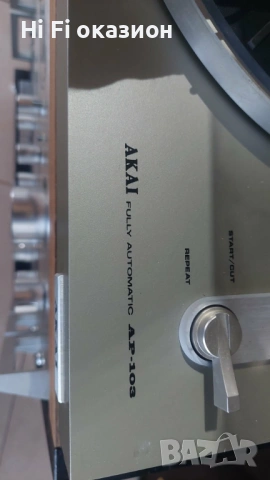 Рак система AKAI  Akai AM 2450 * Akai AM 2450 * Akai GXC 706D * Akai AP 103 FA , снимка 9 - Ресийвъри, усилватели, смесителни пултове - 53490562