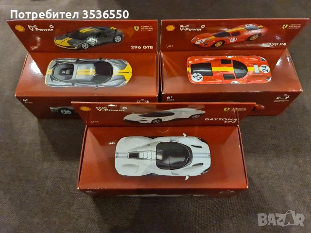 Shell Ferrari 1:43 Bburago mini Rc коли, снимка 3 - Коли, камиони, мотори, писти - 53837910