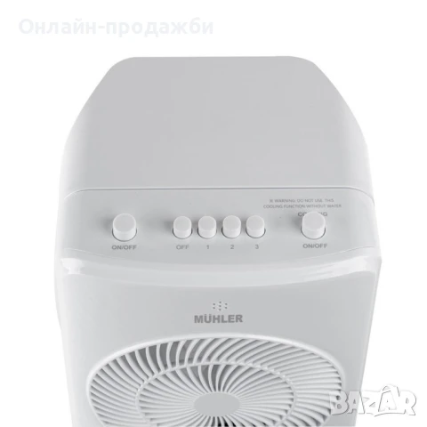 Мобилен охладител MUHLER MC-5050/MC-5055RC, 65W, 4 л, снимка 4 - Други - 50560111