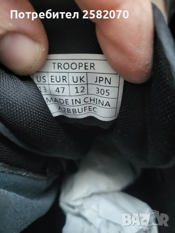 мъжки кубински nortiv 8, снимка 6 - Маратонки - 53652416