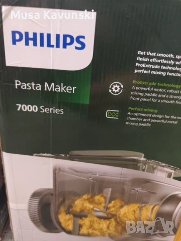 Pasta Maker 7000