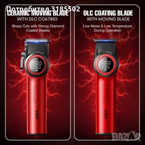 Професионален комплект за бръснене VGR V-001PRO и V-977 – максимална прецизност и мощност в едно, снимка 9 - Фризьорски принадлежности - 51457622