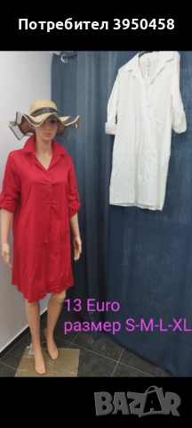 Комплекти рокли панталони блузки панталонки гащеризон топ , снимка 2 - Панталони - 53949504