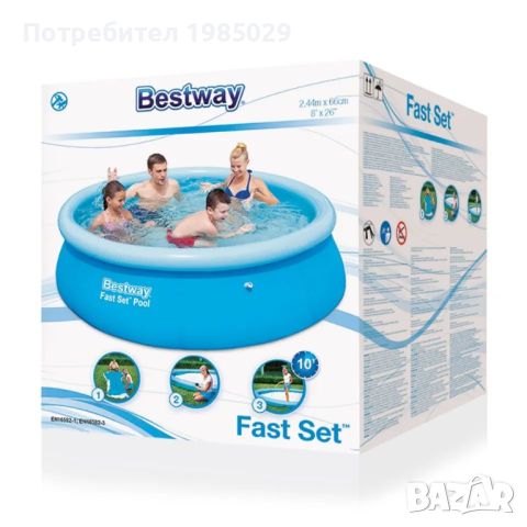 Надуваем басейн Bestway Капацитет 2300 литра, снимка 3 - Басейни и аксесоари - 45965015