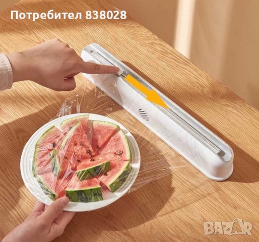 Диспенсър за фолио с резачка, снимка 4 - Аксесоари за кухня - 54270878