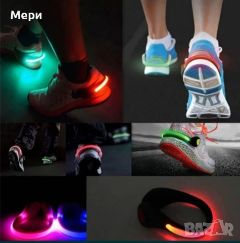 Светеща скоба за обувка 2 бр