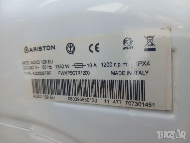 Продавам дисплейна платка за пералня Ariston Hotpoint AQXD 129, снимка 6 - Перални - 46065841