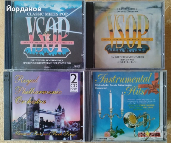 КЛАСИКА - единични и двойни CD, снимка 8 - CD дискове - 54231185