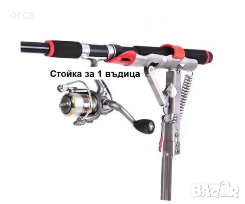 🎣 Самозасичаща стойка за въдица ORCA – Автоматично засичане 🐟, снимка 2 - Такъми - 45295263