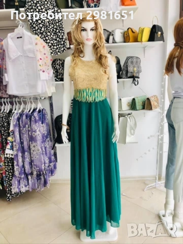 Официална рокля