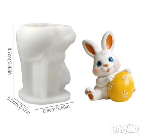 Молд зайче с великденско яйце , снимка 7 - Форми - 53257811